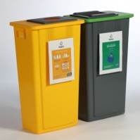 Cadre couvercle jaune adaptable pour bacs 60L 80L